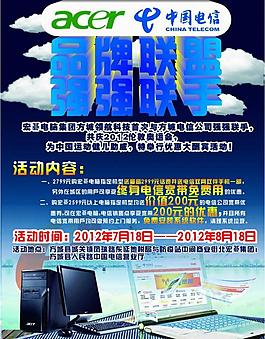 品牌聯盟 強強合作圖片