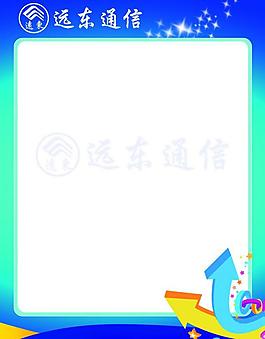 移動(dòng)海報(bào)圖片
