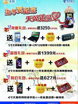 金冬翼起來圖片