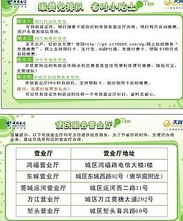 小帖士圖片