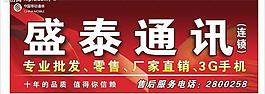 海報(bào)圖片