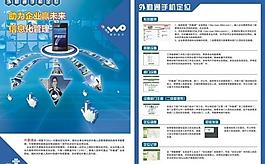 手机定位图片