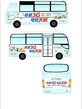 車體廣告圖片