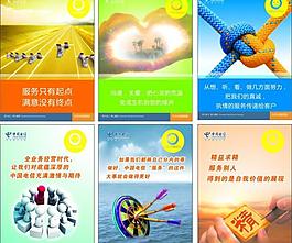 企業(yè)文化圖片