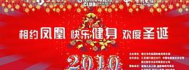 圣誕節(jié)圖片