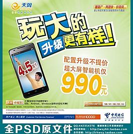 玩大的升级更有样图片