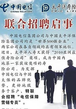 招聘展架圖片