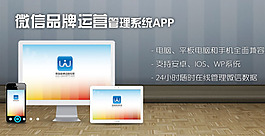 jQuery觸屏滿屏焦點圖