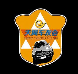 車貼圖片