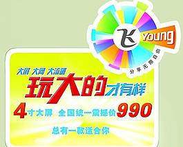 玩大的才有樣桌卡圖片