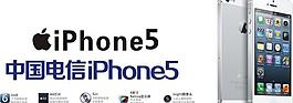 蘋果5圖片