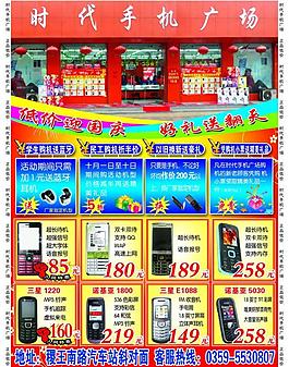 喜迎國慶圖片