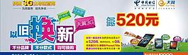 以舊換新圖片