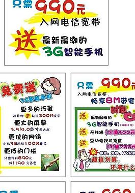 活動(dòng)優(yōu)惠劵圖片