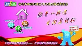 一站通圖片