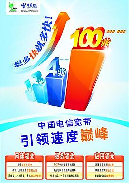 引領(lǐng)速度圖片