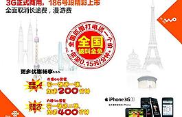 全国接听免费图片