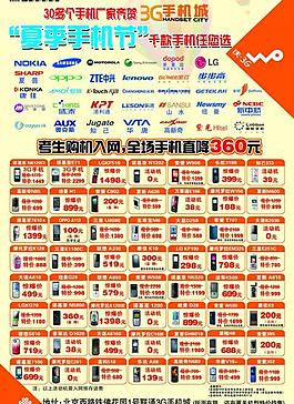 郵政單頁圖片