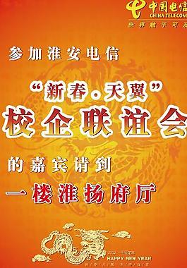 聯(lián)誼會(huì)標(biāo)牌圖片