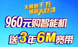 購智能機圖片