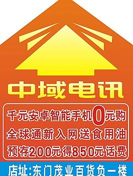 地貼20圖片