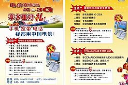 享多重好禮圖片