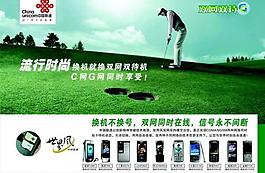 高爾夫圖片