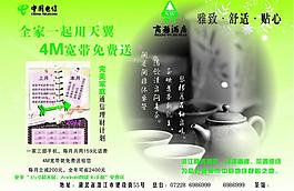 餐墊紙圖片