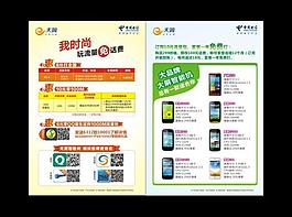 8分卡 299臺(tái)卡圖片