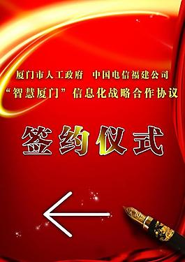 指示牌圖片