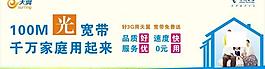 天翼手机图片