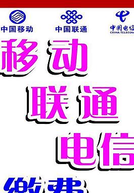 通信展架圖片