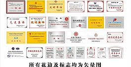 奖牌图片