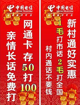 灯杆图片