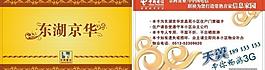 矢量卡片設(shè)計(jì)圖片