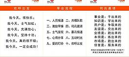 標(biāo)語圖片