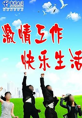 快樂生活圖片
