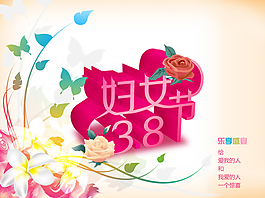 婦女節樂享盛宴