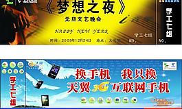 入場(chǎng)券圖片