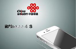 中國聯通iphone4s手機圖片