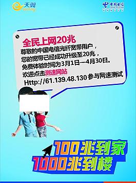 100兆到家 1000兆到樓圖片