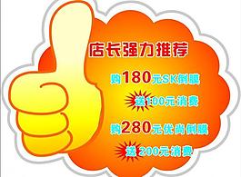 燙染區(qū)圖片