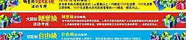 柜內條圖片