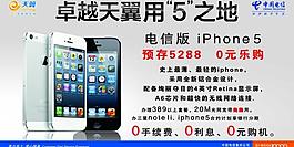 手機海報圖片