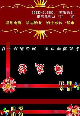 餐巾包图片