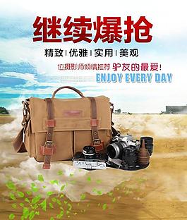 包海報圖片