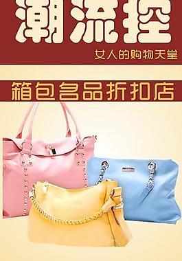 包展架圖片