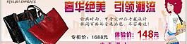 女包圖片