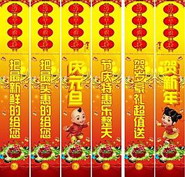 包柱圖片