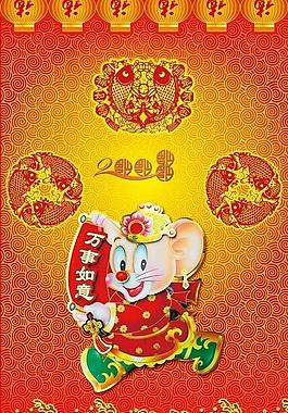 包柱图片